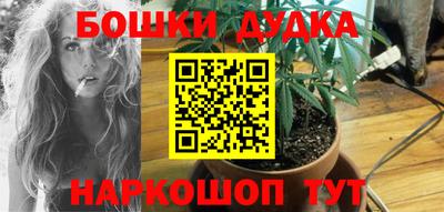 мяу мяу кристалл Волгодонск