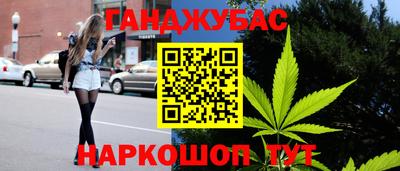 гашишное масло Волжск