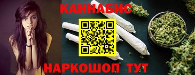 гашишное масло Волжск