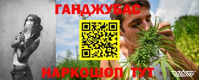 мяу мяу кристалл Волгодонск
