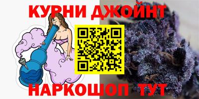 мяу мяу кристалл Волгодонск