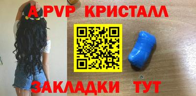 скорость Волжский