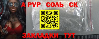 гашишное масло Волжск