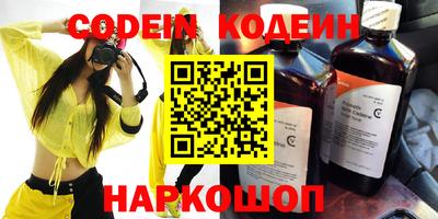 гашишное масло Волжск