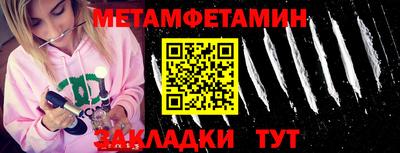 скорость Волжский
