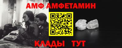 мяу мяу кристалл Волгодонск