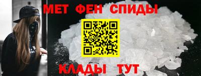 мяу мяу кристалл Волгодонск