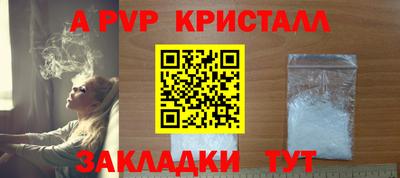 скорость Волжский