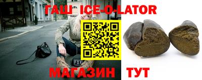 скорость Волжский
