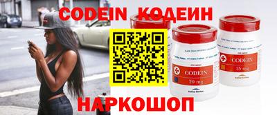 скорость Волжский