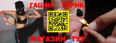 гашишное масло Волжск