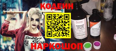 мяу мяу кристалл Волгодонск