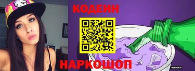 мяу мяу кристалл Волгодонск