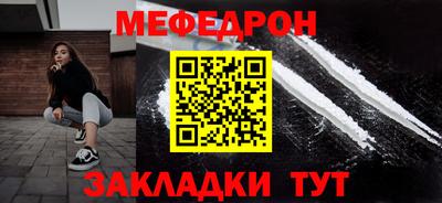 скорость Волжский