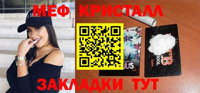 скорость Волжский