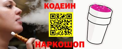 скорость Волжский