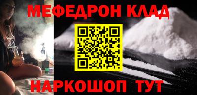 скорость Волжский