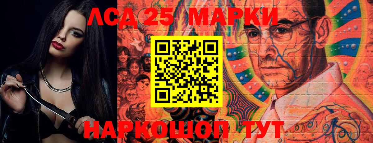 LSD-25 экстази ecstasy Сердобск