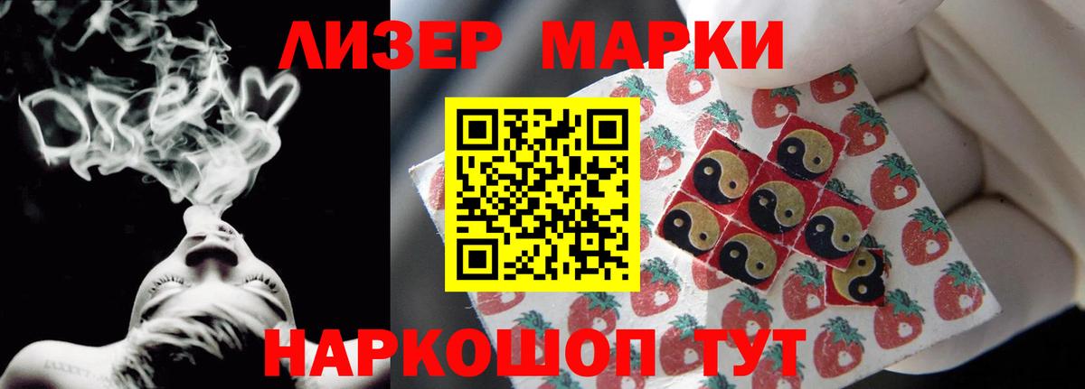 Сердобск  LSD-25 экстази ecstasy  Лсд 25 экстази кислота  Вход с VPN 