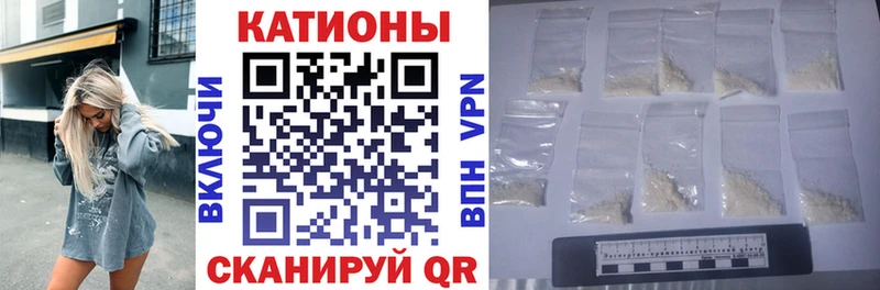 МЕГА рабочий сайт Сердобск Мефедрон мука