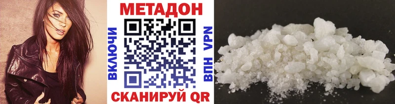shop телеграм  Сердобск  МЕТАДОН methadone 