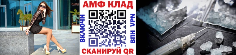 МЕТАМФЕТАМИН витя Сердобск