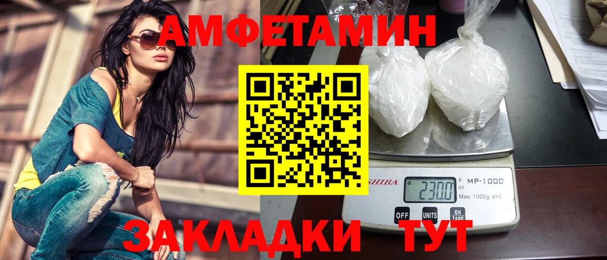 Сердобск  Метамфетамин винт  Метамфетамин винт  Вход с VPN 