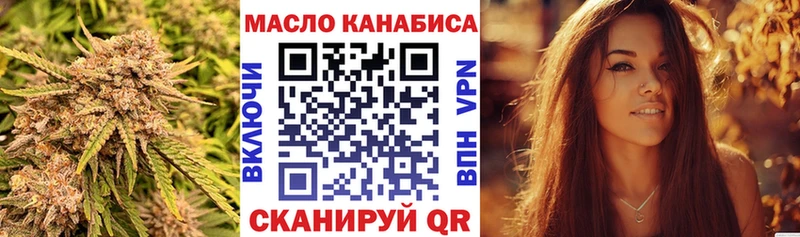 hydra онион Сердобск Дистиллят ТГК вейп с тгк