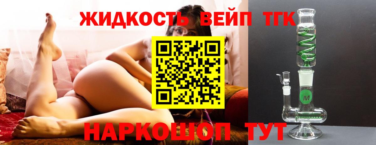 ТГК Wax Сердобск