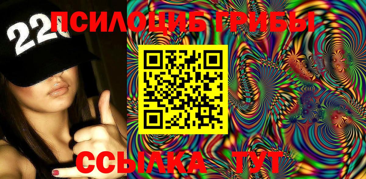 Галлюциногенные грибы MAGIC MUSHROOMS  Вход с VPN  Сердобск  Галлюциногенные грибы мухоморы 