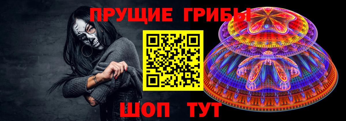 Галлюциногенные грибы MAGIC MUSHROOMS Сердобск