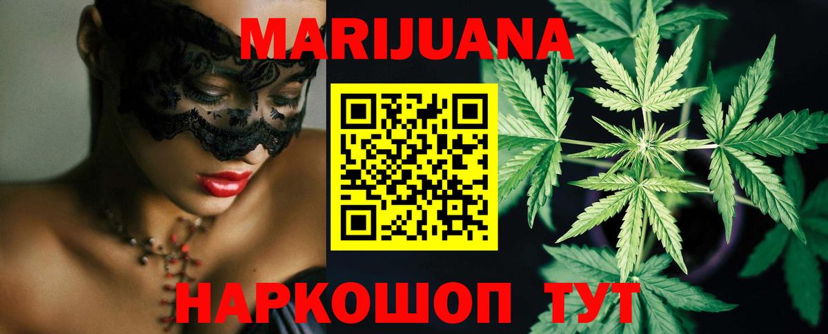 Конопля SATIVA & INDICA Сердобск