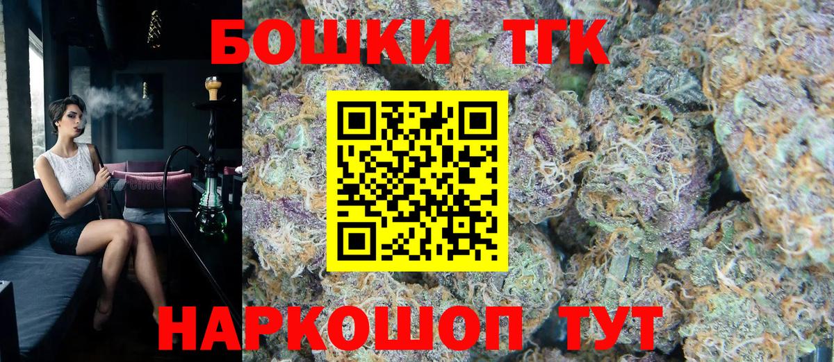 Марихуана гибрид  Каннабис гибрид  Сердобск  Вход с VPN  Канабис ГИДРОПОН  Каннабис OG Kush 
